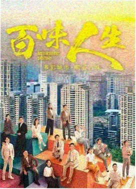 影视网站新剧 云襄传2